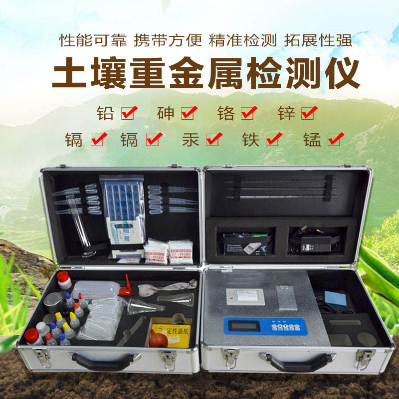 肥料有机质检测仪哪个牌子好？