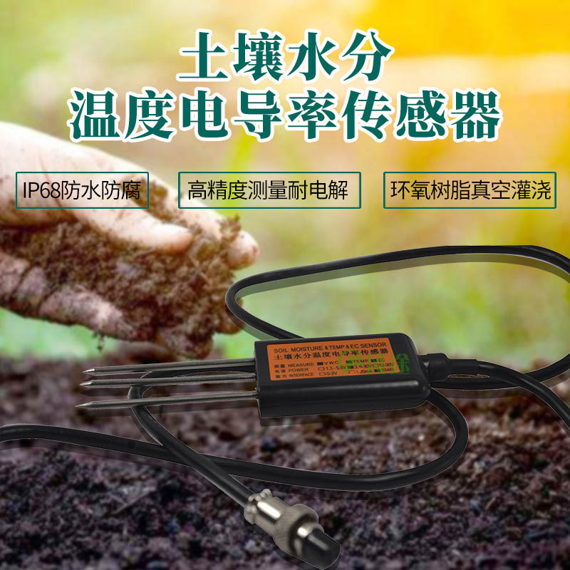 土壤测定仪多少钱？