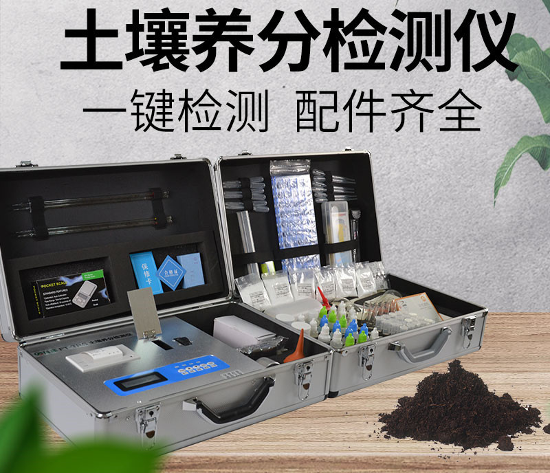 手持式土壤重金属分析仪多少钱？