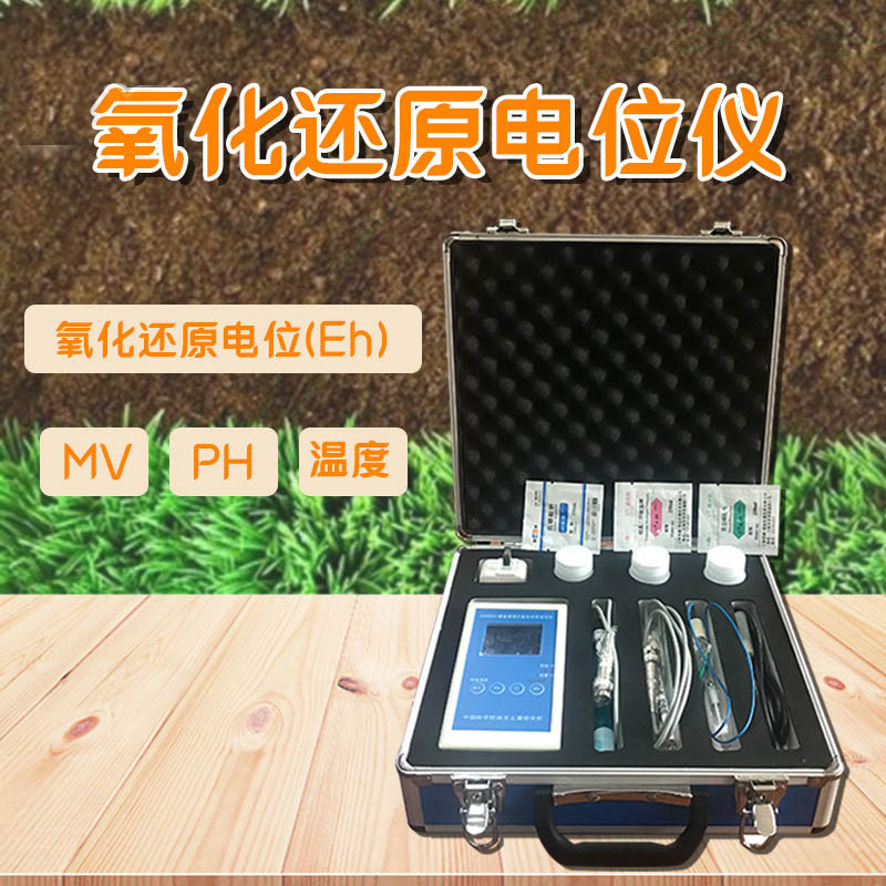土壤水分仪厂家哪家好？