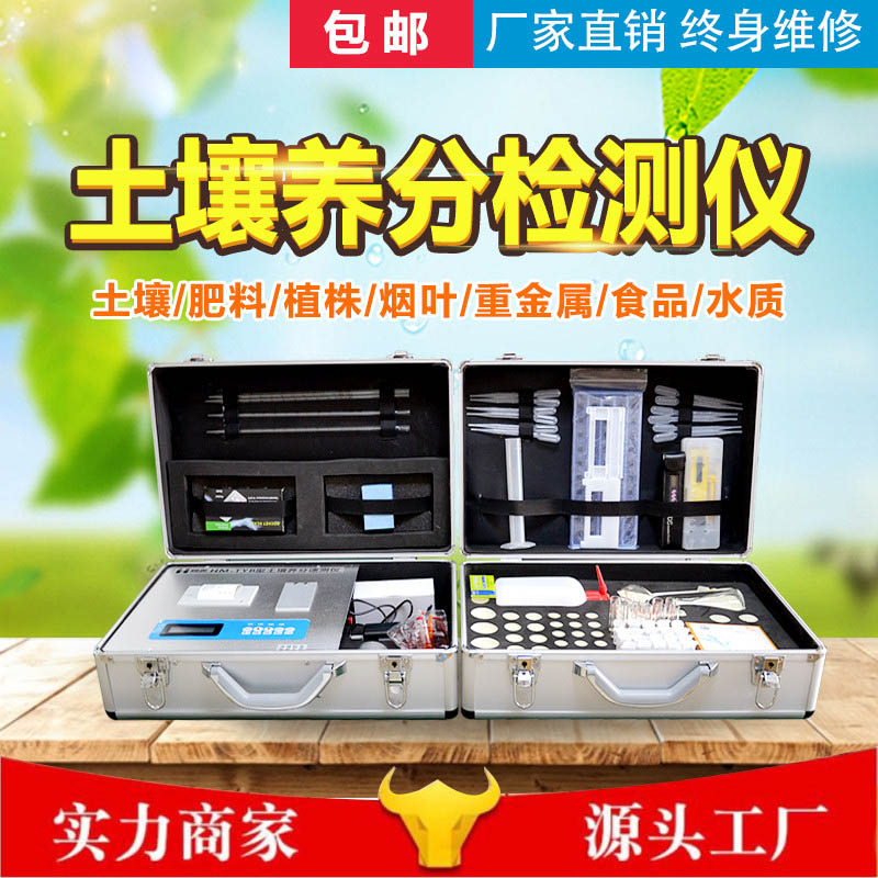 土壤酸碱度计厂家哪家好？