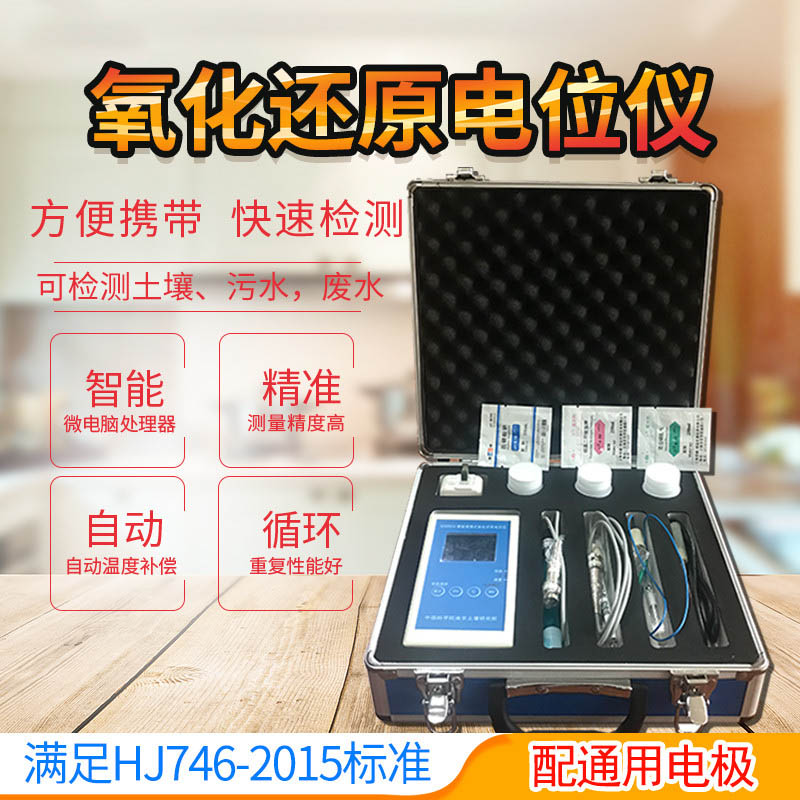 土壤微量元素测定仪价格报价表