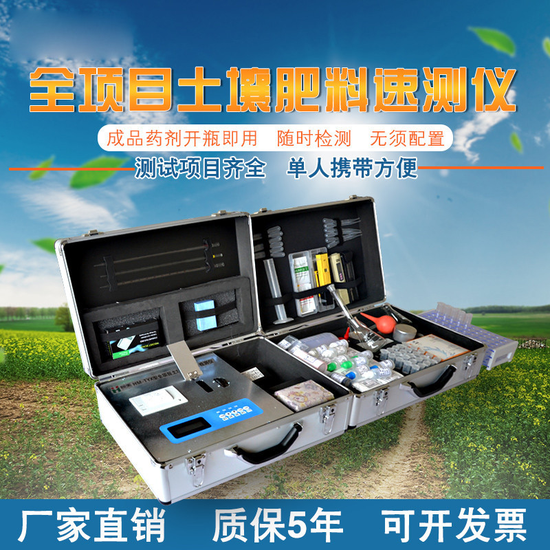 便携式PH测定仪多少钱？