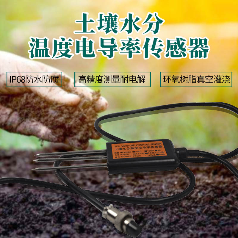 高精度土壤养分快速检测仪厂家哪家好？
