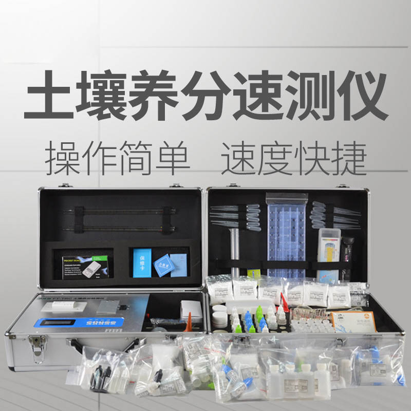 土壤ph速测仪哪个牌子好？