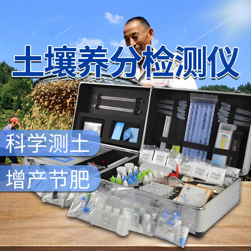 土壤温度传感器价格报价表