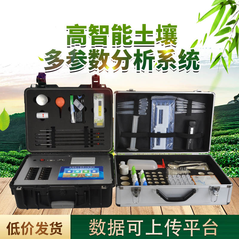 土壤干湿度测量仪多少钱？