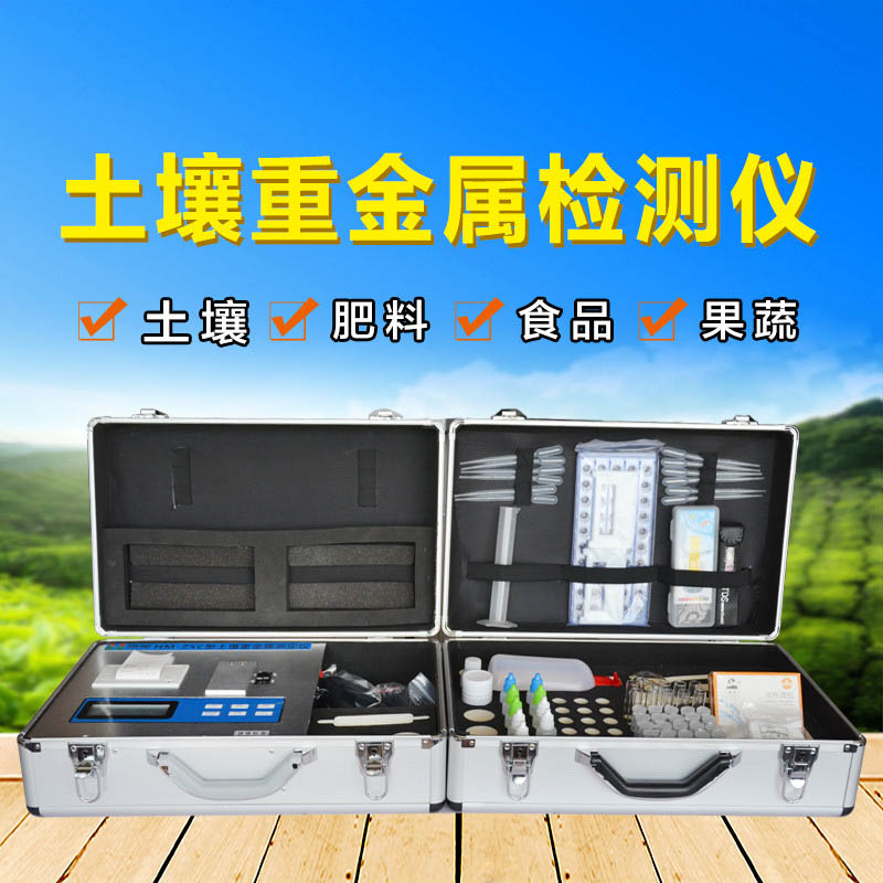 便携式PH测定仪多少钱？