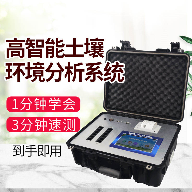 土壤露点水势仪哪个牌子好？