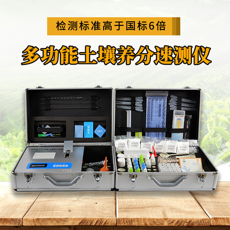 土壤养分滴定仪哪个牌子好？