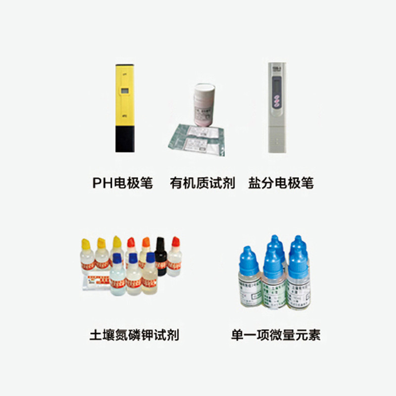 土壤快速检测仪哪个牌子好？