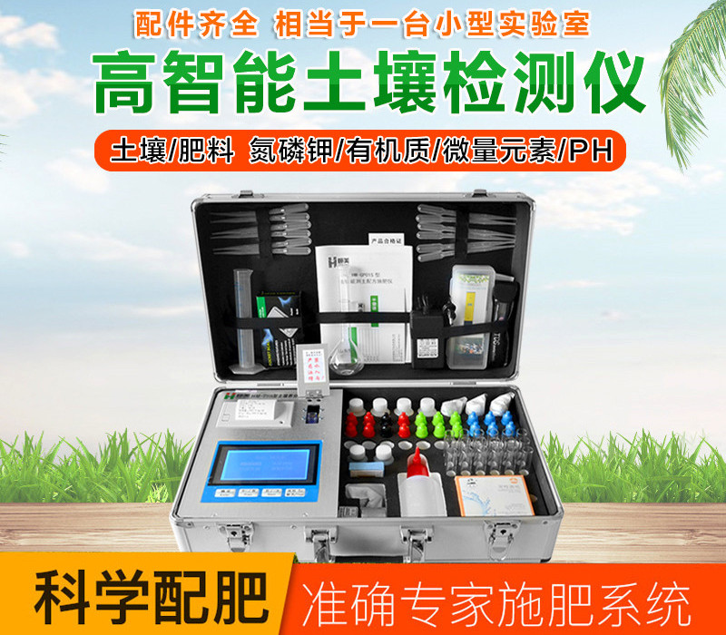 土壤取样器价格报价表