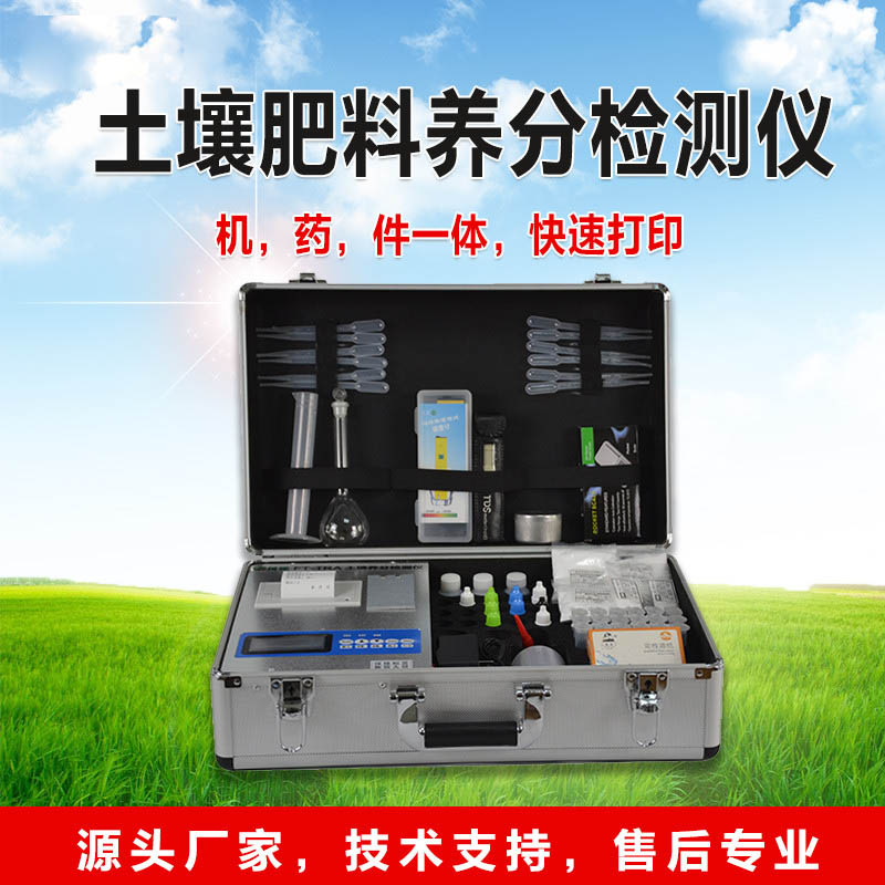 土壤水分测量仪多少钱？