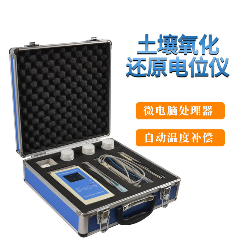 土壤呼吸自动监测系统哪个牌子好？