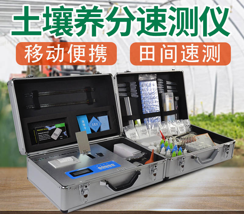 土壤水分测试仪价格报价表
