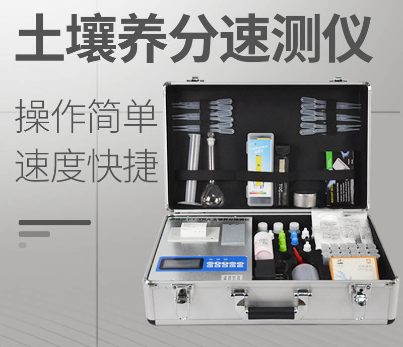 土壤紧实度仪使用方法多少钱？