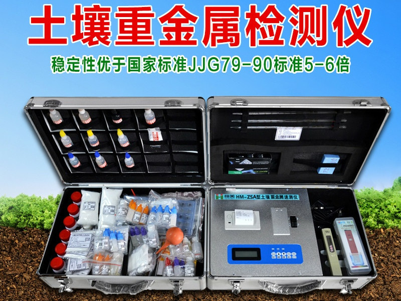土壤入渗仪厂家哪家好？