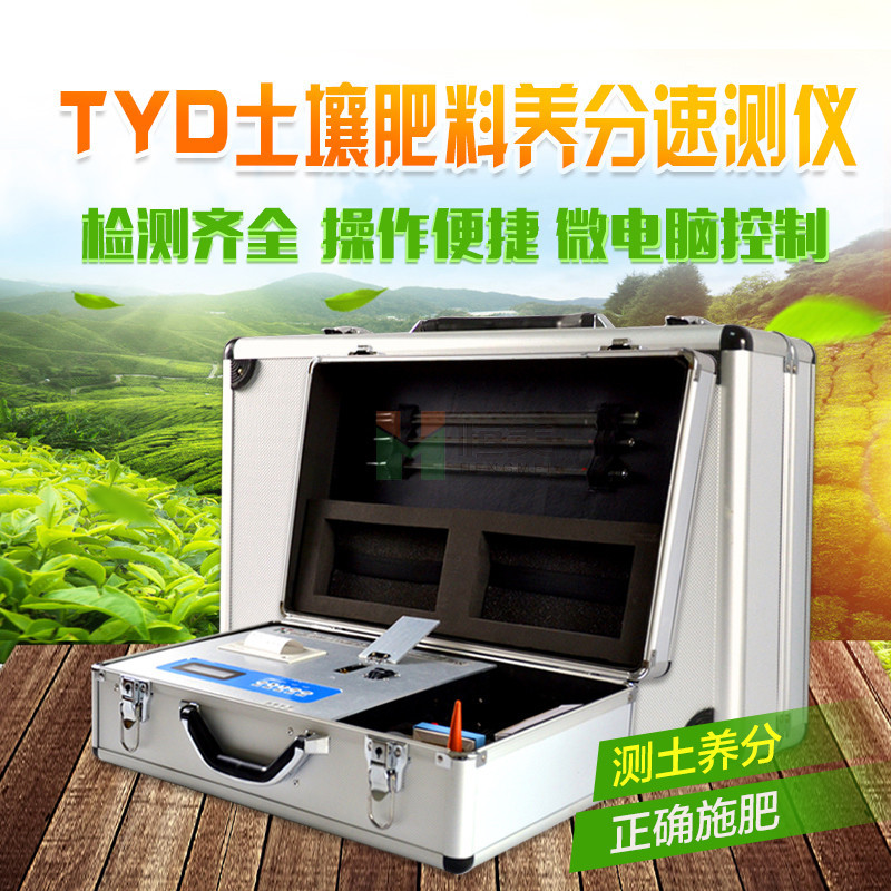 土壤紧实度测量仪哪个牌子好？