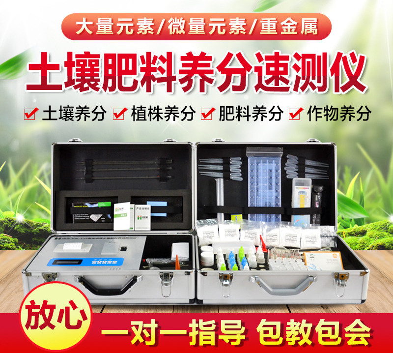 便携式土壤重金属测定仪多少钱？
