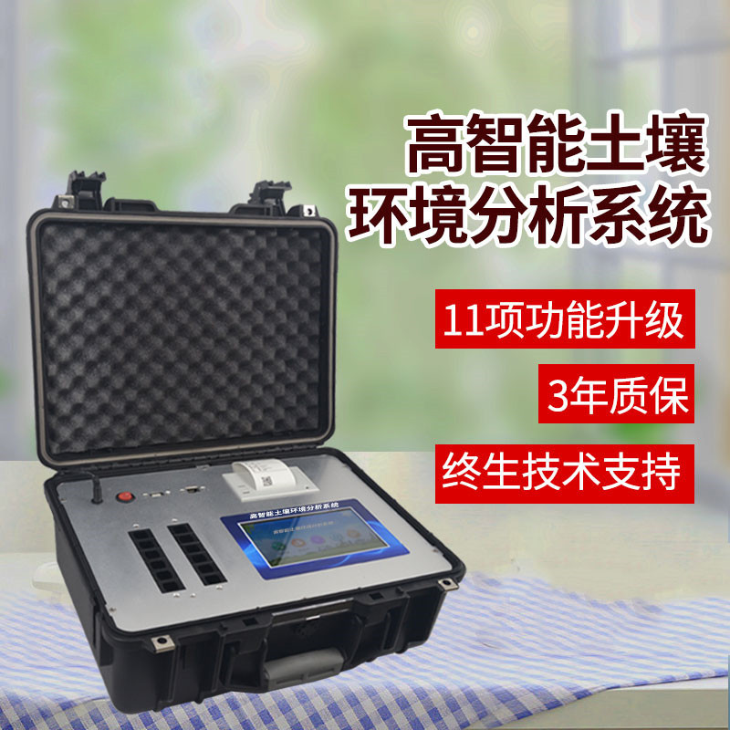 便携式土壤取样钻机哪个牌子好？