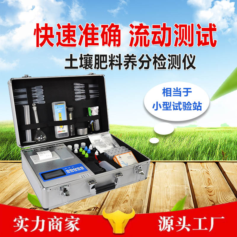 便携式土壤重金属检测仪哪个牌子好？