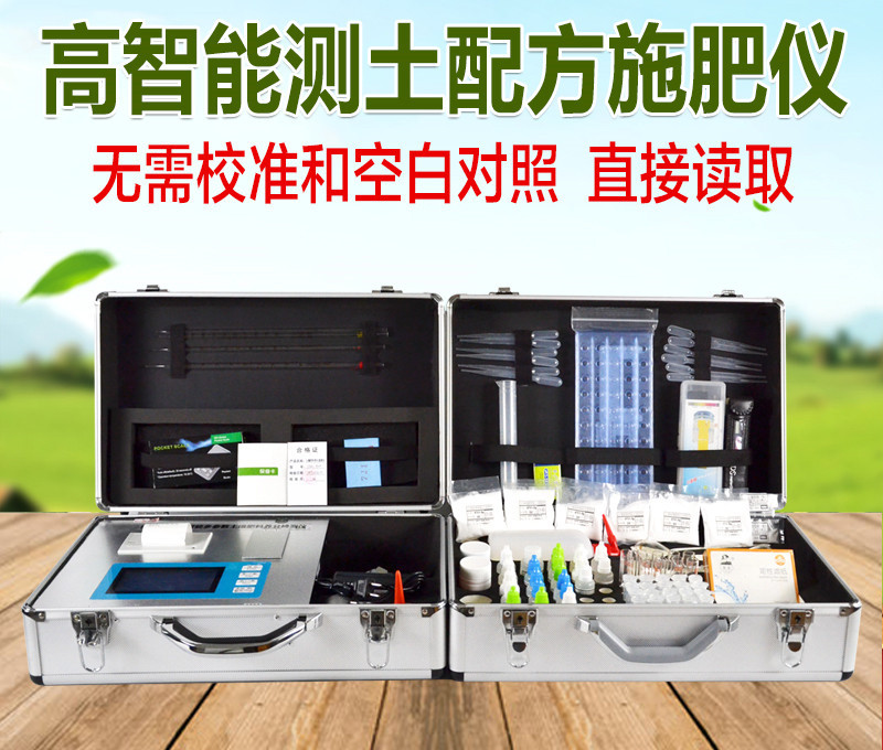 肥料重金属检测仪厂家哪家好？