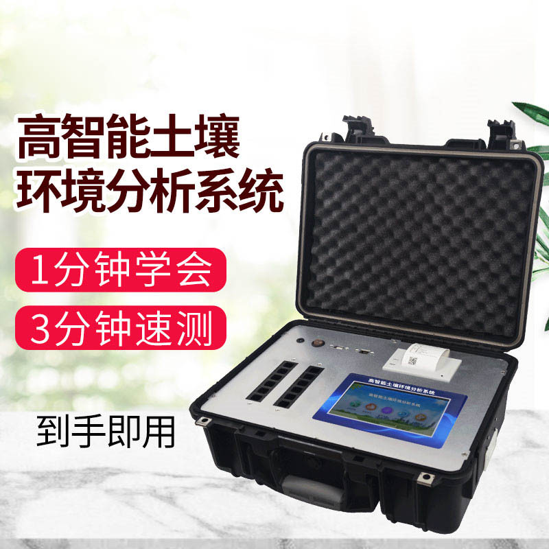 测量土壤酸碱度的仪器多少钱？