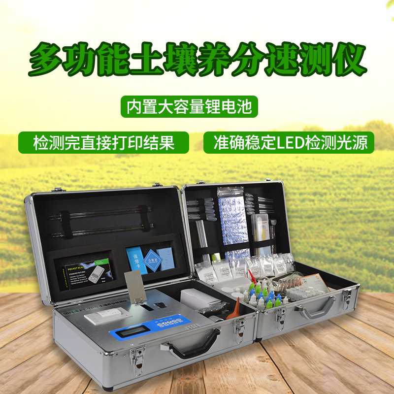 便携式土壤重金属检测仪哪个牌子好？