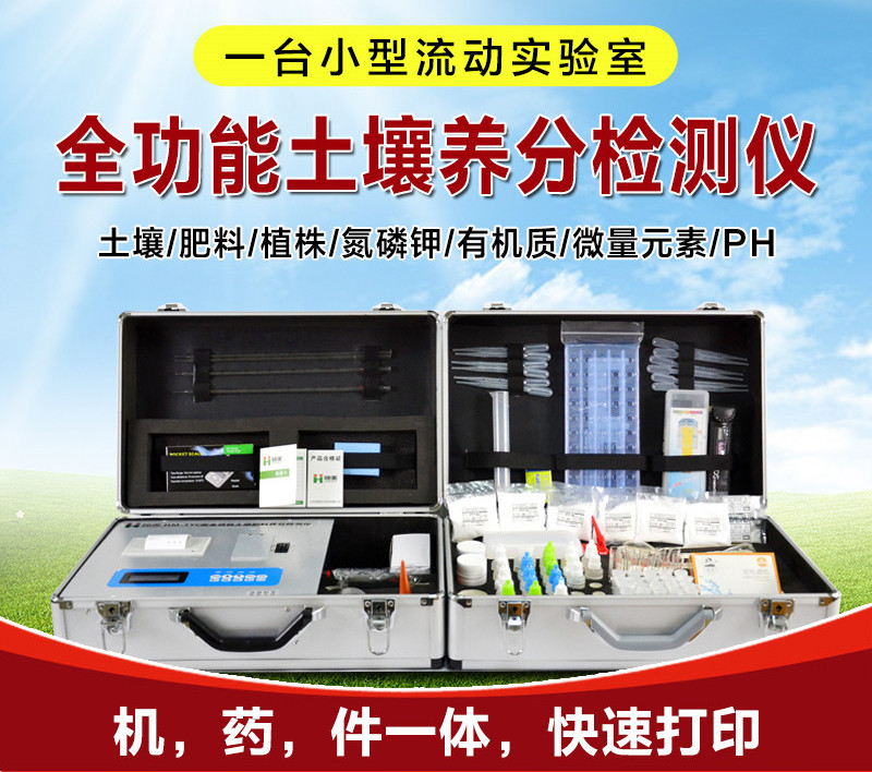 土壤取样器哪个牌子好？