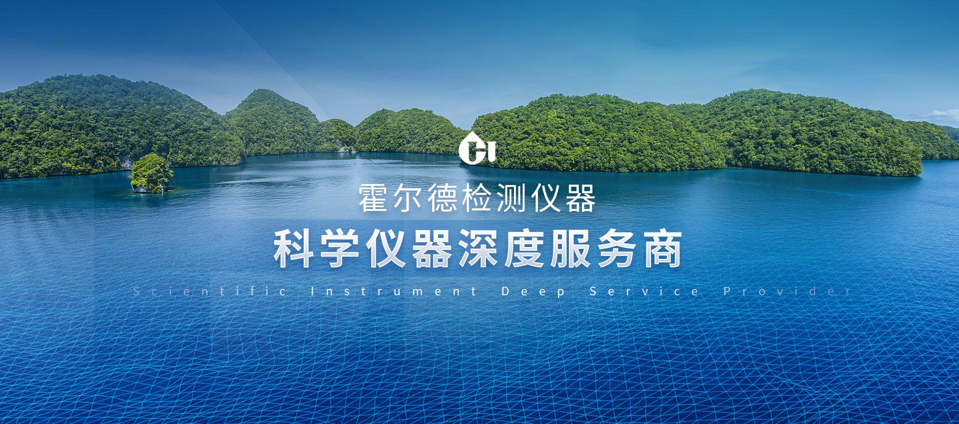 紫外测油仪