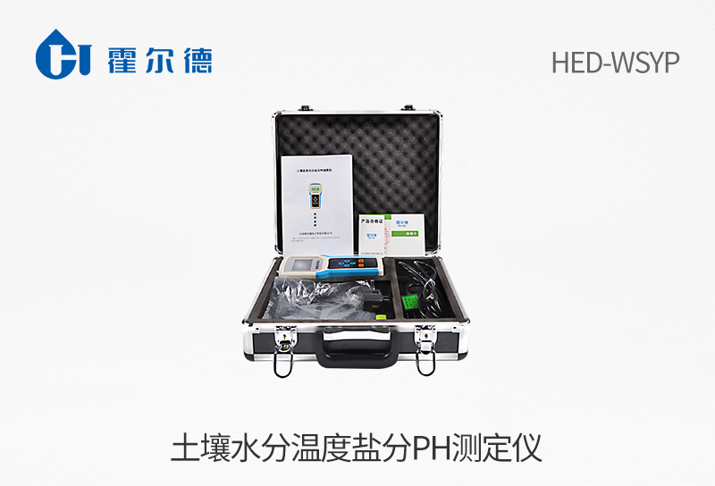 土壤水分温度盐分ph测定仪