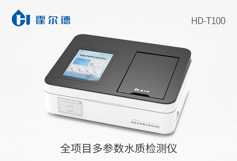 水质检测多少为正常（水质检测多少点为正常饮用水）