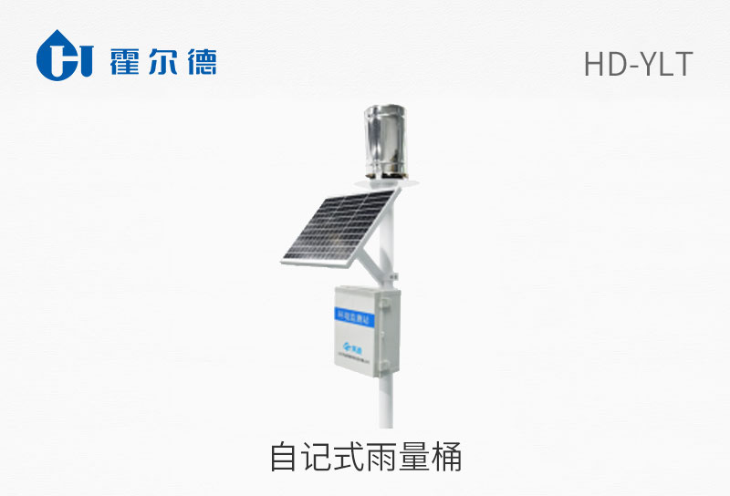 自记式雨量桶