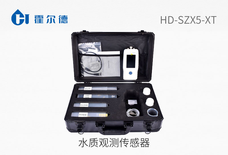 水质观测传感器