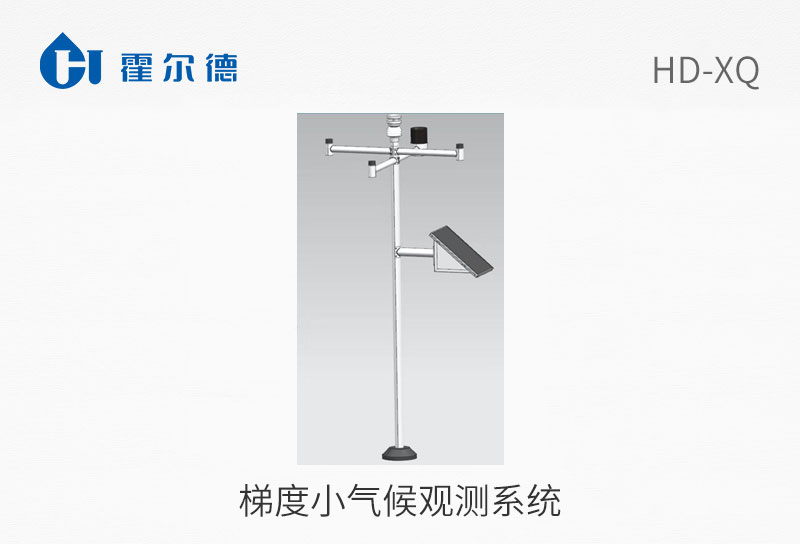 自动记录水位计