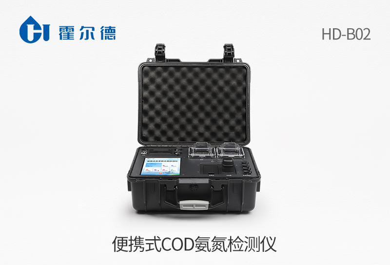 便携式COD氨氮检测仪