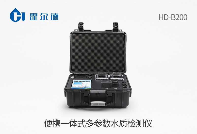 便携一体式多参数水质检测仪