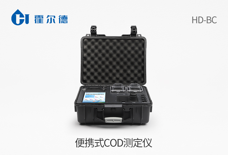 便携式COD测定仪