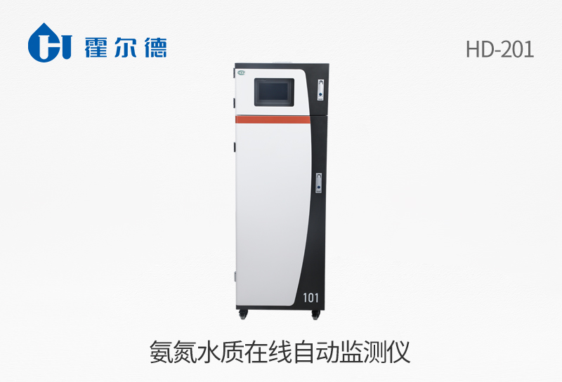 氨氮水质在线自动监测仪