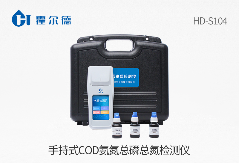 手持式COD氨氮总磷总氮检测仪