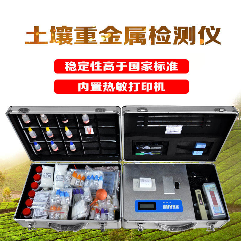 新型土壤分析仪多少钱？